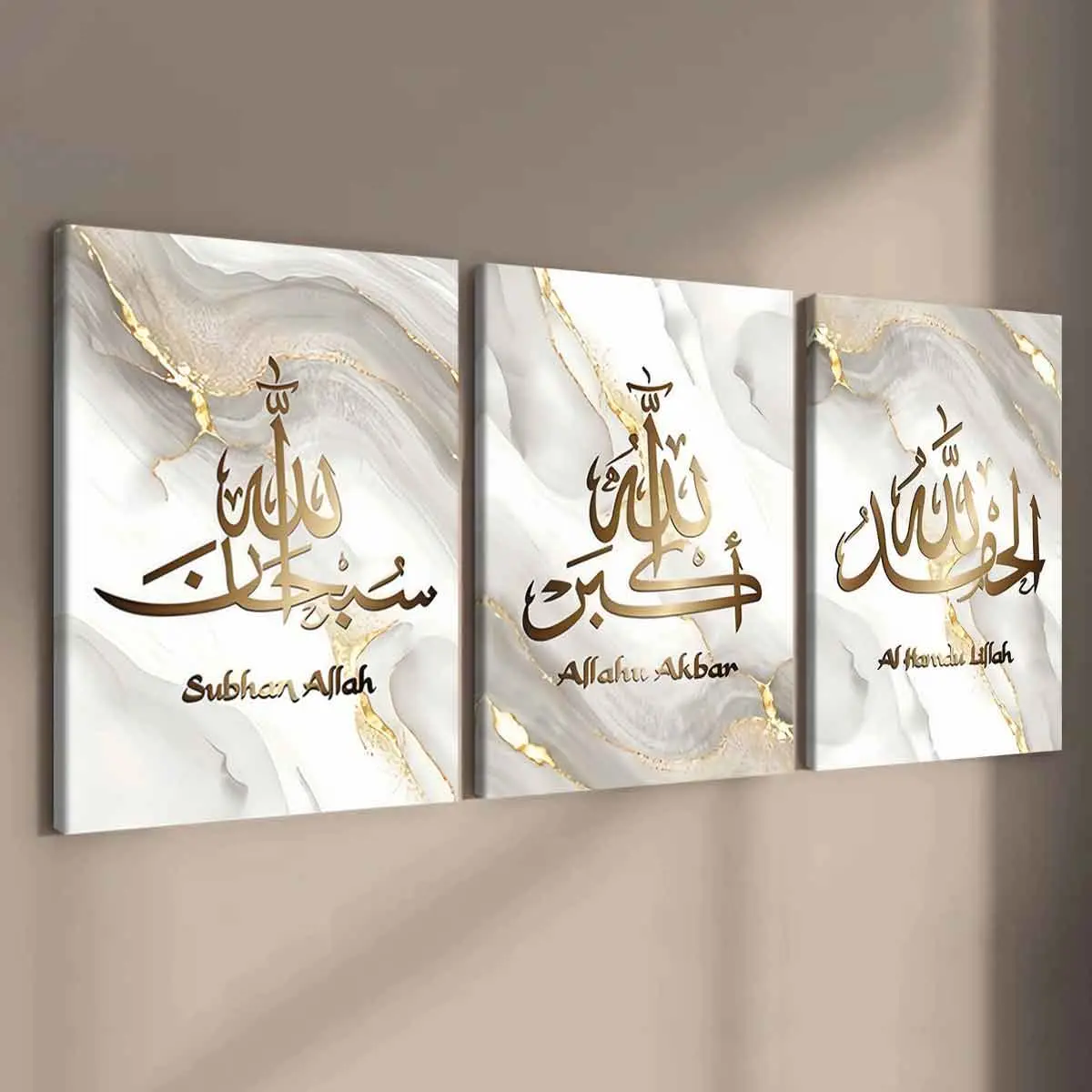 3-Pack Unframed Canvas Art, Islamic Calligraphy Poster, Religious Home Decor, Modern Home Decor, Spiritual Decor, Religious Decoration, Waterproof, Ideal Gift, High-Definition Wall Art