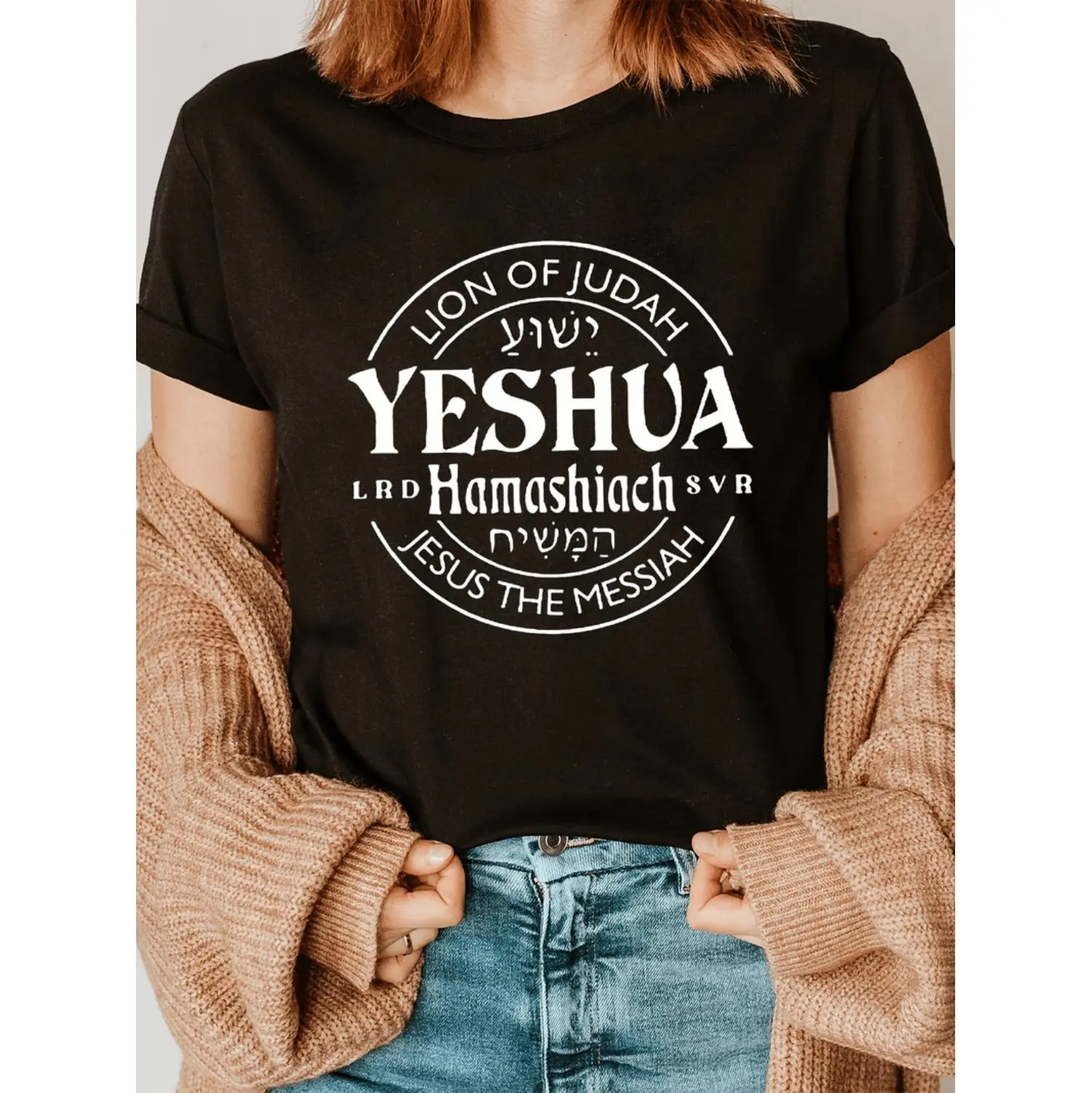 [100% Cotton] Yeshua Hamashiach Jesus The Messiah Lion Of Judah Christian Women'S White Cotton Crew Neck T-Shirt With Hebrew And English Print For Everyday Faith And Comfort T-Shirt For Men And Women