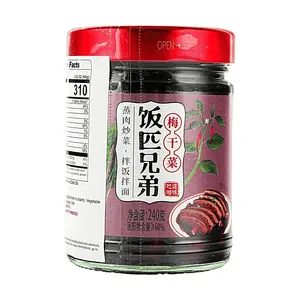Fan Pi Xiong Di Preserved Mustard Greens 240g - Authentic Chinese Meigan Cai for Steamed Pork, Stir-fry, Rice & Noodles