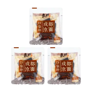 YUANXIAN 【Value Pack】Chengdu Sour & Spicy Cold Noodles - Mild & Sweet, 8.81oz*3