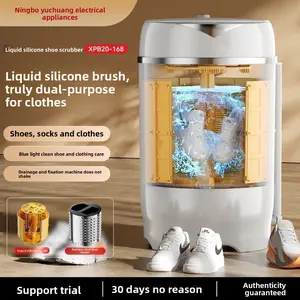 New semi-automatic shoe washing machine