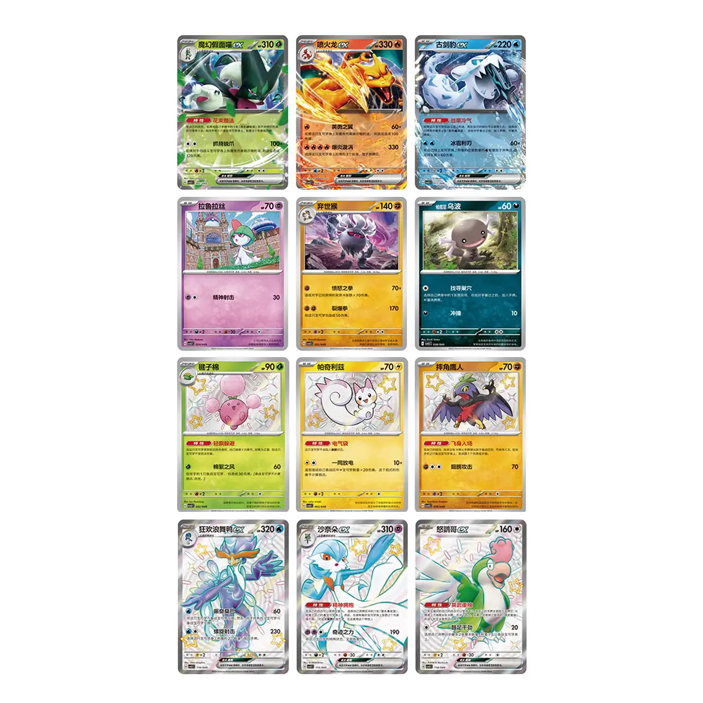 Pokémon Official Genuine Scarlet & Violet 151 Journey Simplified