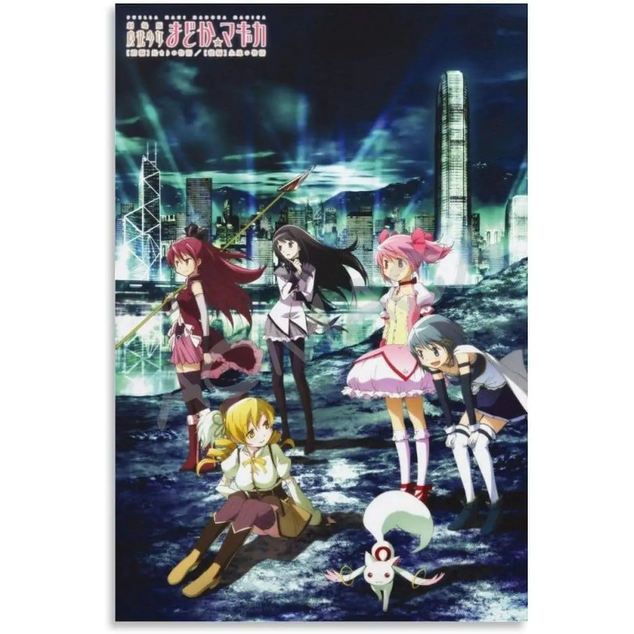 Puella Magi Madoka Magica Anime Canvas Print Artwork, (14) Poster Wall Decor for Bedroom, Living Room Home Supplies