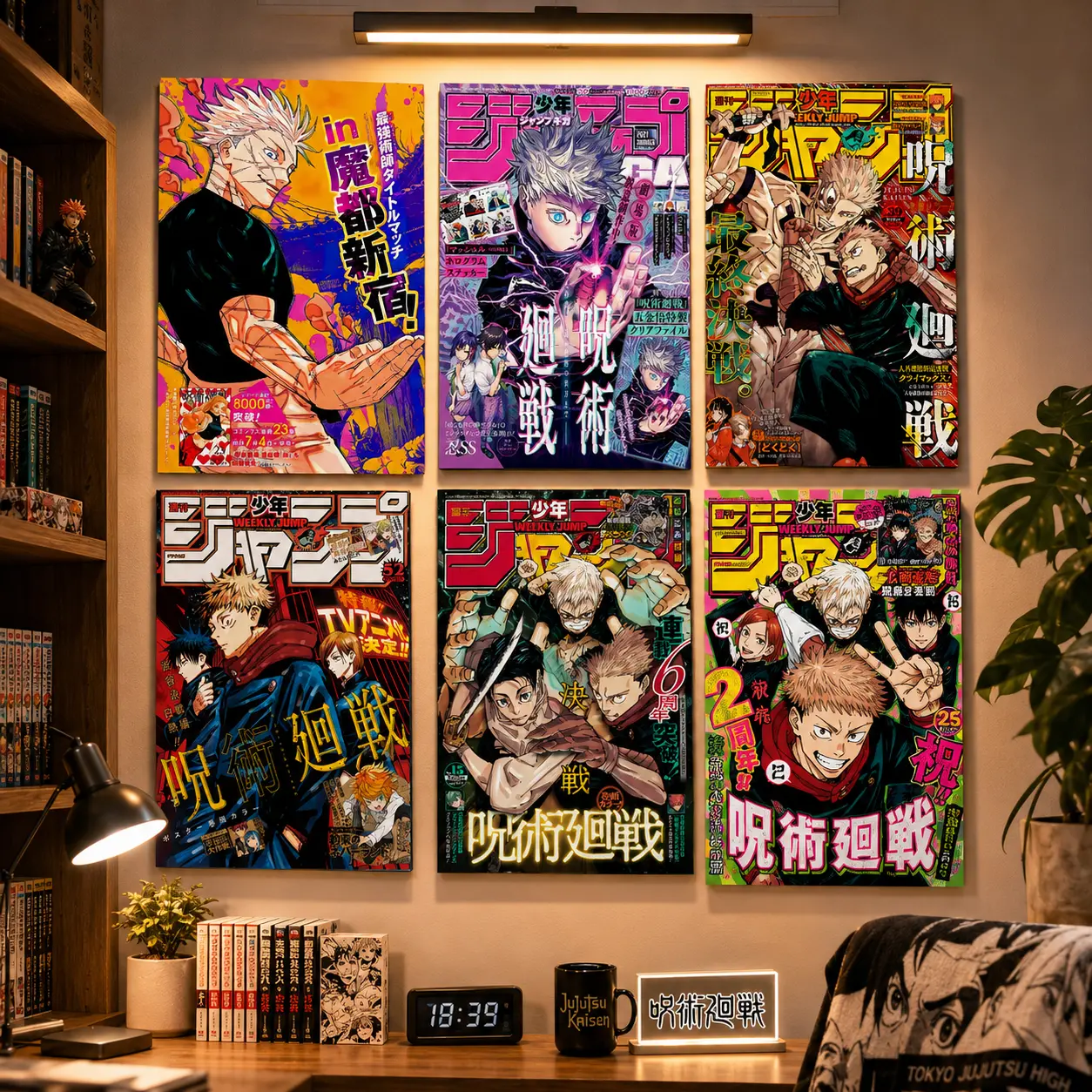 Jujutsu Kaisen Anime Poster Wall Art Print, Weekly Jump Japanese Manga Cover, Anime Wall Art, Canvas Wall Art Print, Japanese Anime Room Decor, Anime Dorm Room Poster for Bedroom Dorm Gaming Room Office, Otaku Room Decor, Manga Poster Gift