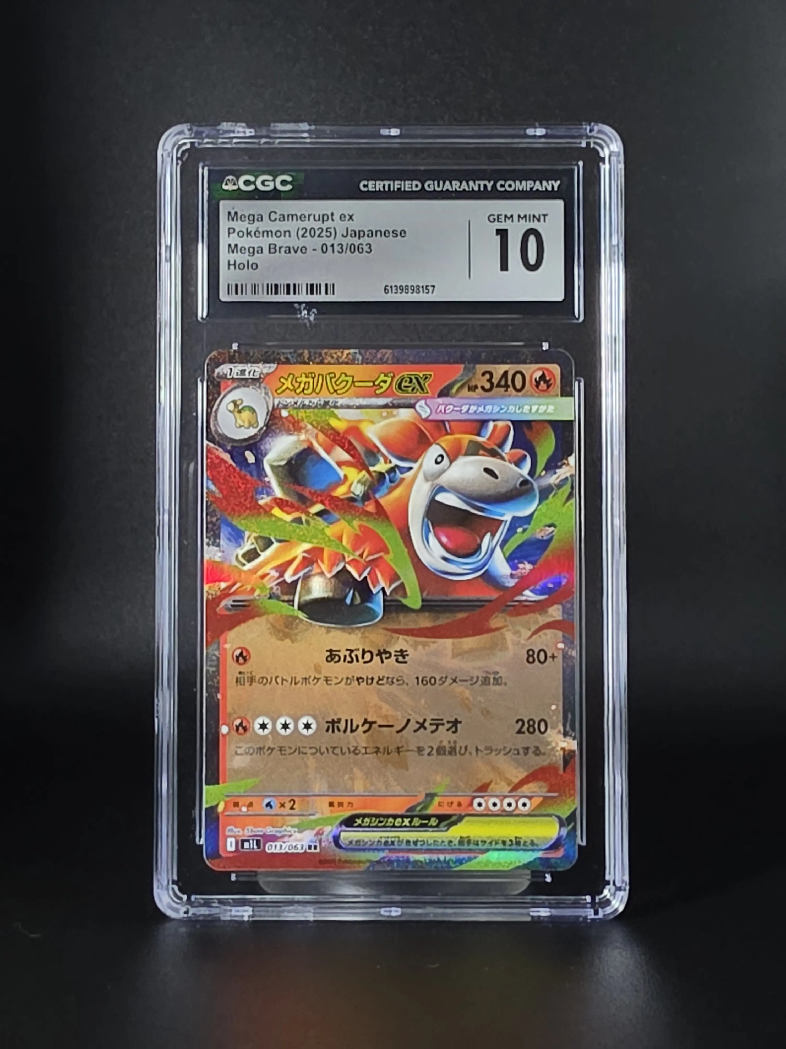 Mega Camerupt ex Pokemon 2025 Japanese Mega Brave 013/063 Holo Gem Mint 10 CGC Graded