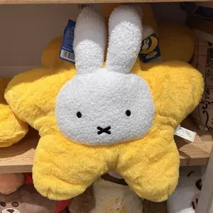 New Kawaii Miffy Cute Star Pillow Sofa Pillow Backrest Soft and Comfortable Cartoon Plush Toy Student Children Boys Girls Gift