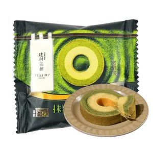 TSUJIRI Japanese Matcha Double Layer Baumkuchen Cake 45g - Premium Grade Matcha Powder, Rich Tea Flavor, Soft & Moist Snack for Breakfast & Afternoon Tea