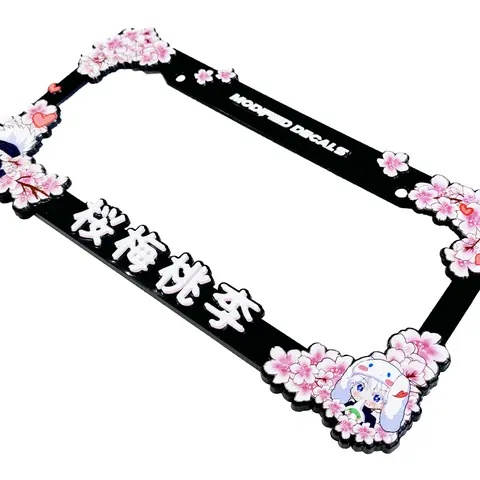 Gojo Sakura JJK License Plate Frame - Easy Installation