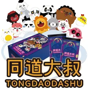 Zhenka Tongdao Uncle First Series Trading Cards