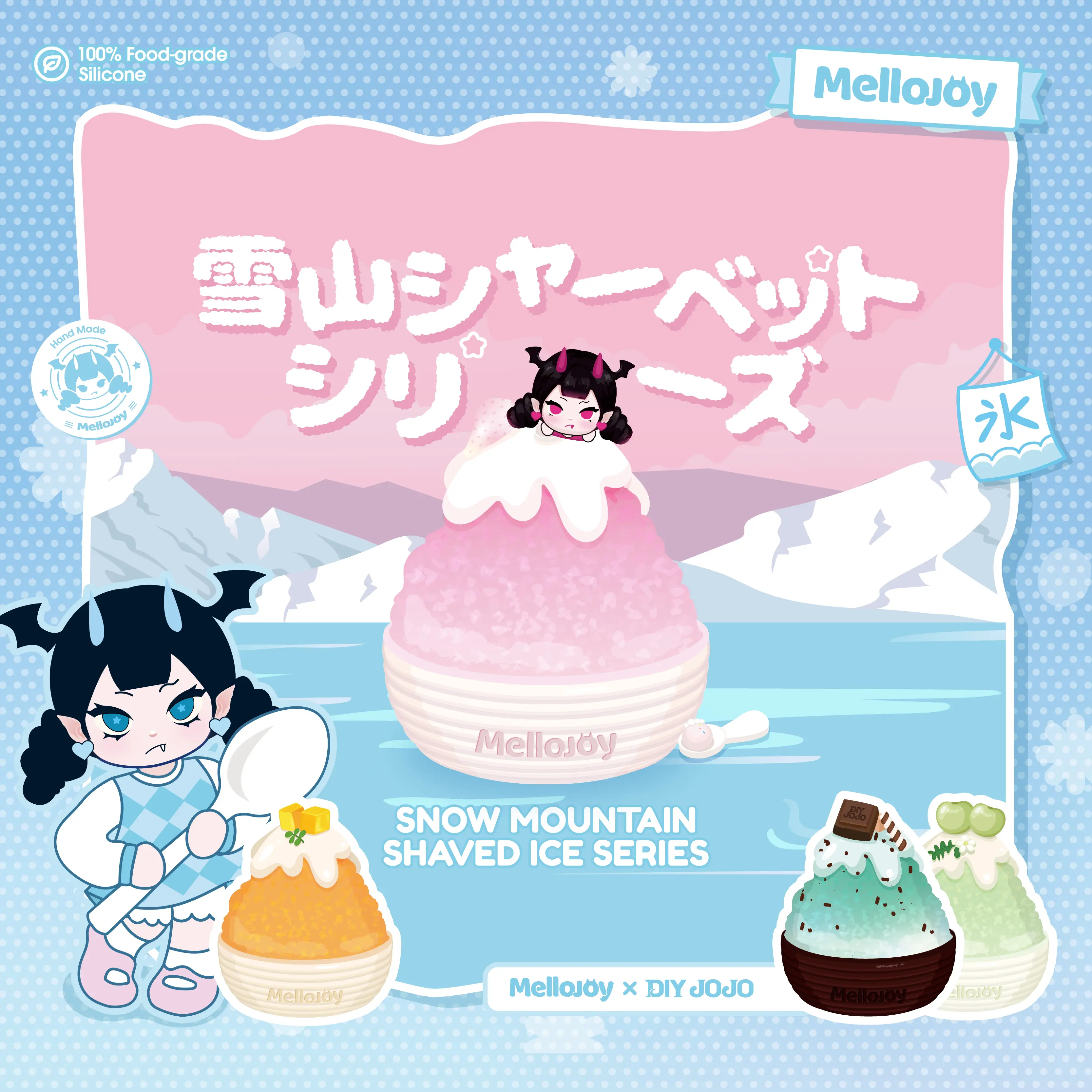 【 No returns if opened 】【 Blind Box 】Mellojoy - Snow Mountain Shaved Ice Series