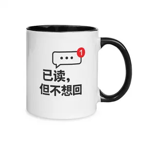 Funny Coffee Mug/personalized Work Humor Mug/Burnout Gift | Office Joke Cup/parenting gift idea