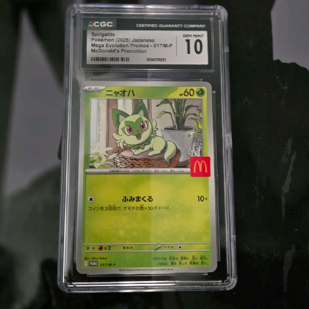 Sprigatito, graded 10,  #017  Promotional Cards McDonald's
