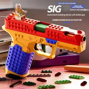SIG17 Building Block Assembly Toy Gun Launches Toy Pistol Burst Shell Throwing DIY Soft Bullet Gun Science And Education Model