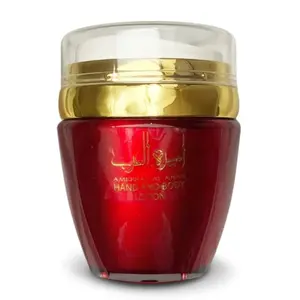 Lattafa Ameerat Al Arab Body Lotion 30g – Nourishing & Fragrant Arabic Skincare | TikTok Trending