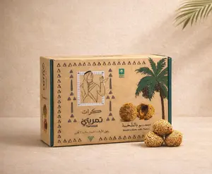 Tamriati Sesame Balls with Tahini - 550g