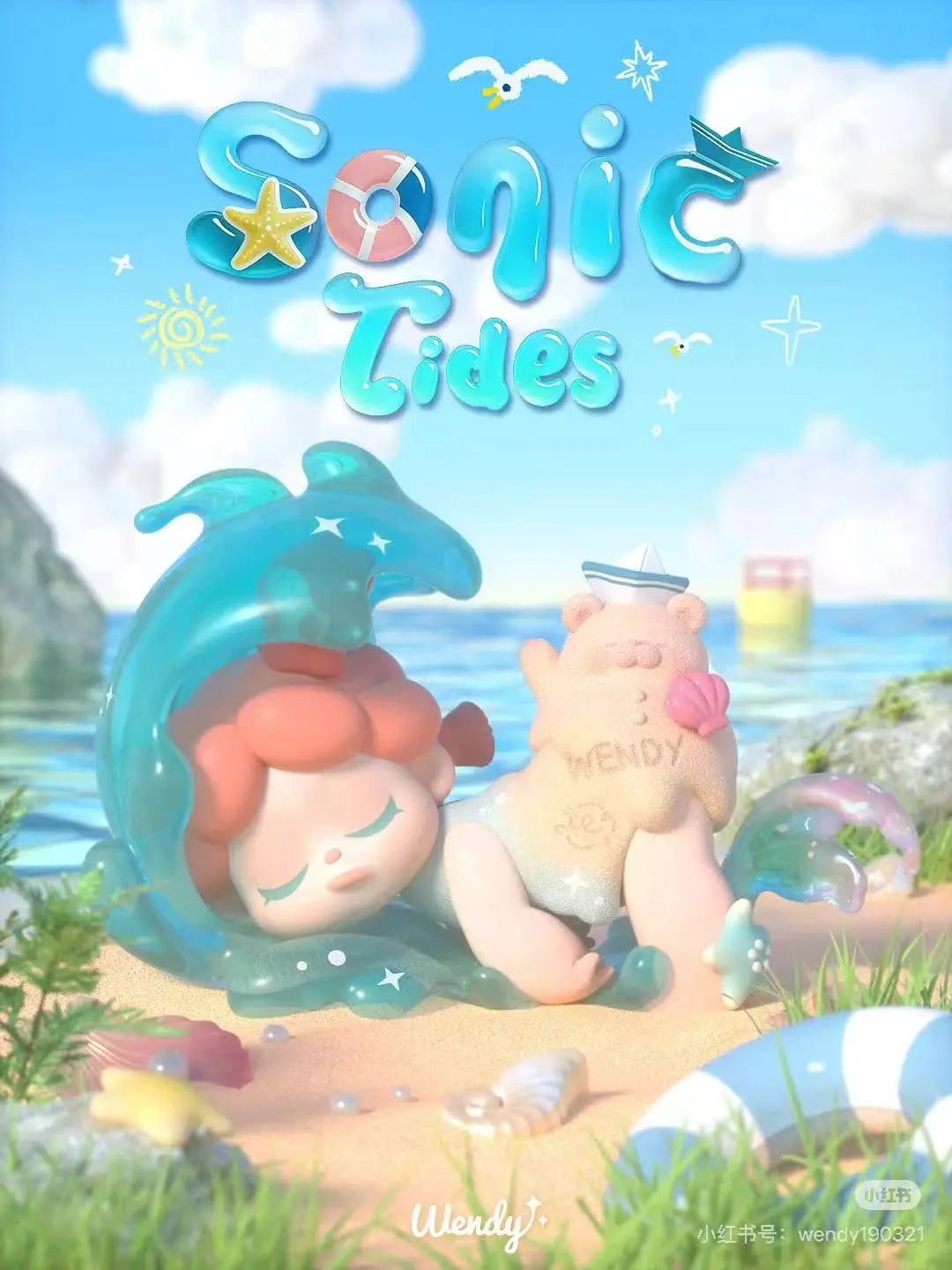 B16-Wendy At Sunset and moonrise Series Blind Boxes Plush Collectibles (Hidden Style Probability144:1)