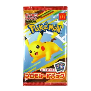 (Japanese) Pokémon TCG: McDonald's Pack 2025