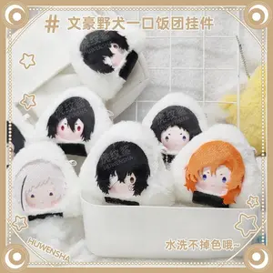 10 Cm Stuffed Bungou Stray Dogs Sigma Gogol Triangle Onigiri Plush Rings Sigma Dazai Rice Ball Toys Nakajima Atsushi Anime Gift