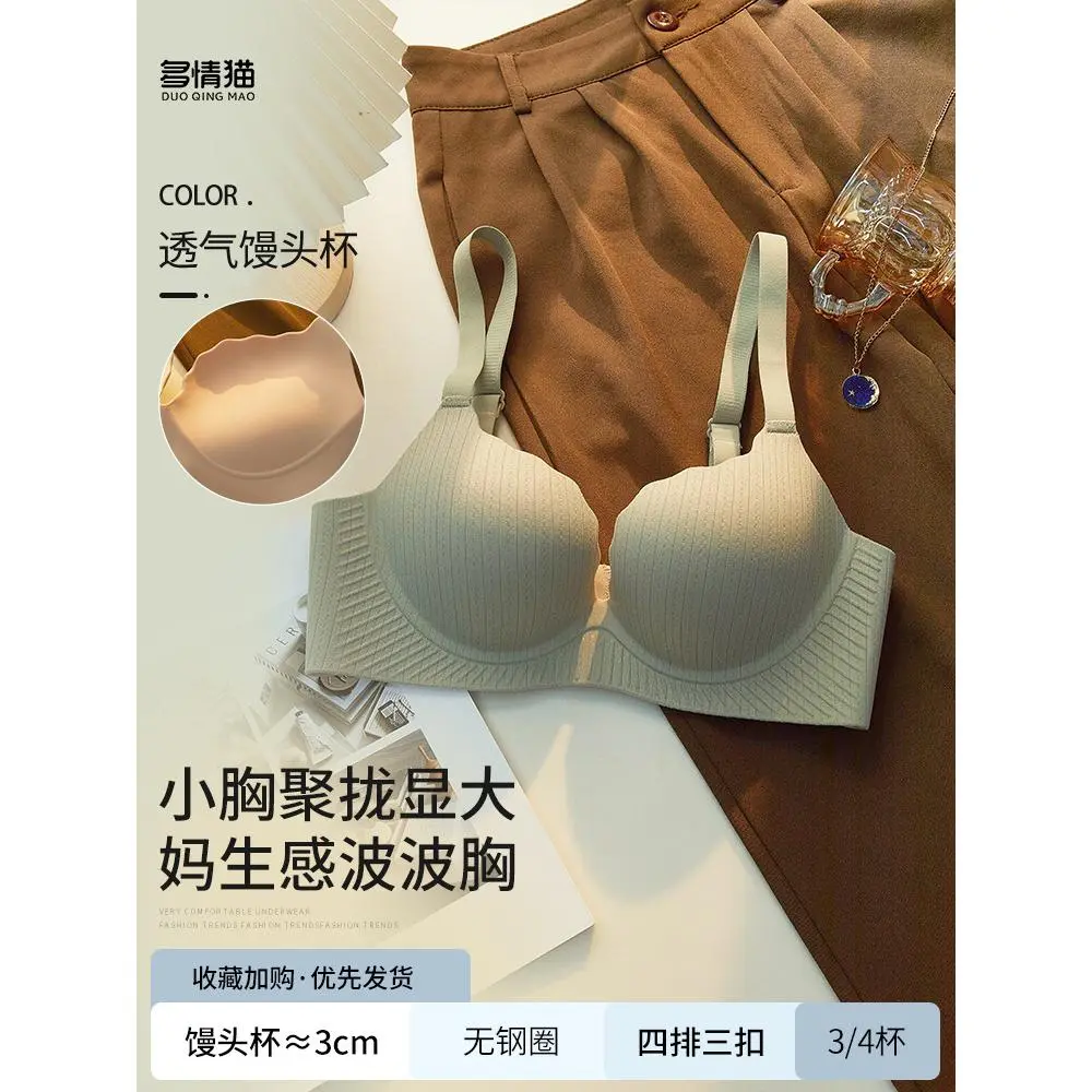 Bean green single piece