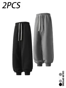 Multi-pack: men’s casual sweatpants for spring/autumn, cuffed long pants with a simple basic drawstring elastic waistband; versatile everyday loose-fit athletic fitness pants.