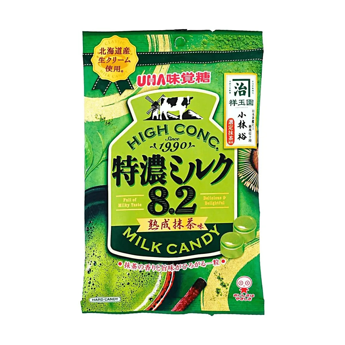 UHA Mikakuto Rich Uji Matcha Milk Candy 71g - Authentic Kyoto Matcha Flavor, Japanese Hard Candy