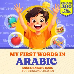 My First Words in Arabic | English-Arabic Book for Bilingual Children: Over 300 Child-Essential Words | Bilingual picture book for kids | Learn Arabic for Kids | With Montessori Method