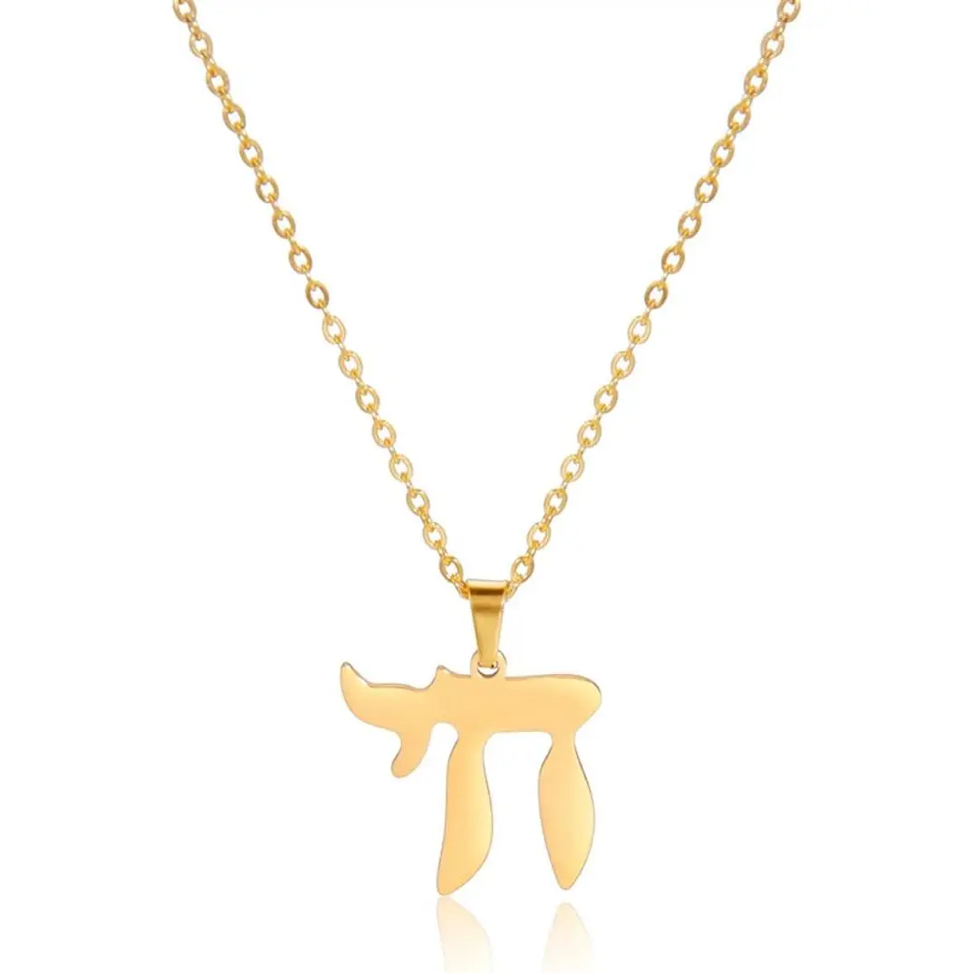 Women's No-Gemstone Chai Necklace - Stainless Steel Hebrew Letter Pendant on Railroad Chain, Classic Good Luck Amulet Jewelry Accessories, Happy Birthday Gift for Daughter
