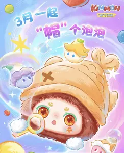 KIMMON-HAT BUBBLE- Plush & Vinyl Blind Box Toy，Bunny Plush Dolls，Soft Furry Collectibles，Backpack or clothing decoration，Stuffed Animal