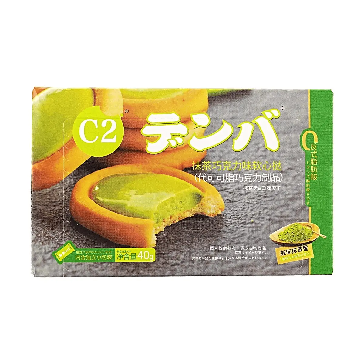 C2 Matcha Chocolate Soft Tart 40g - Zero Trans Fat, Delicious Snack