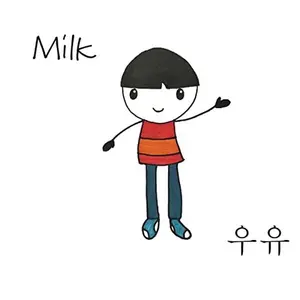 USED-Milk by Kim, Onyoo (Paperback)