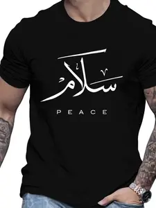 Arabic Calligraphy Peace Print T-Shirt, Heavy Cotton Loose Fit Short Sleeve, Islamic Culture Casual Top, Daily Wear Versatile Tee