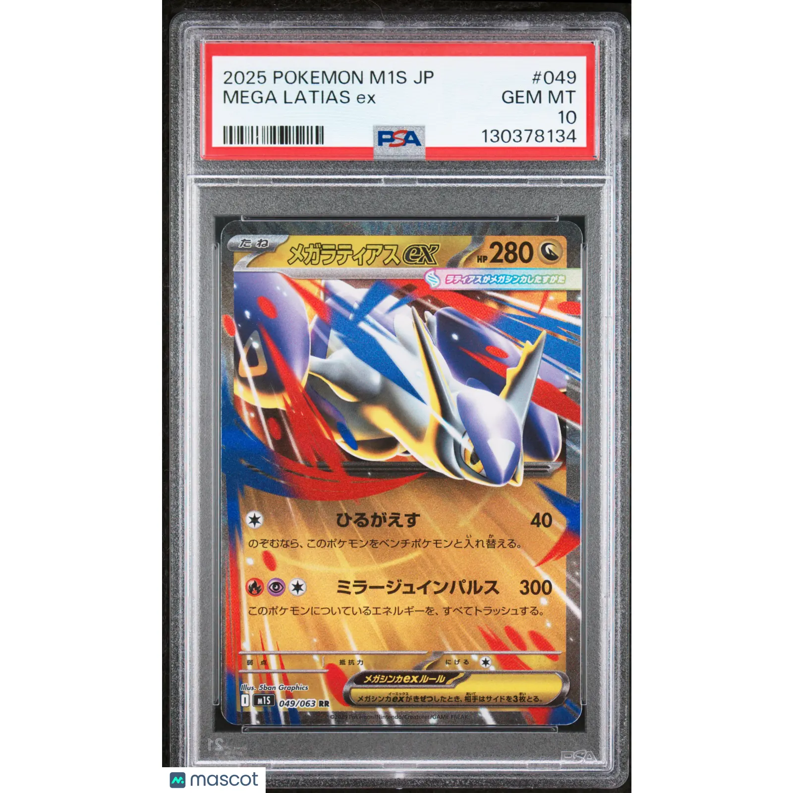 2025 POKEMON JAPANESE M1S-MEGA SYMPHONIA #049 MEGA LATIAS EX PSA 10