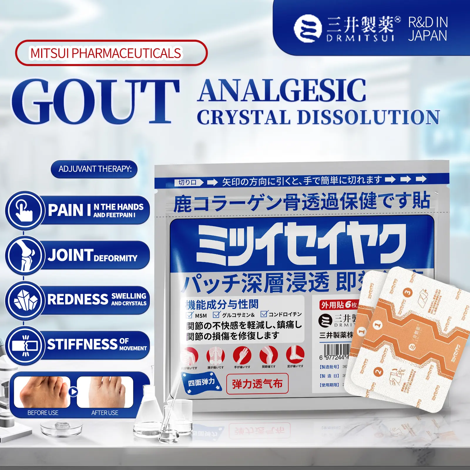DRMITSUI Seiyaku FARINFRARED BonePainPatch Thermal Patches 6 Patches Bag No Attributes Specified