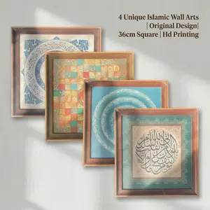 Islamic Geometric Wooden Frame Wall Art, 36cm X 36cm Square Hanging Decor, Religious Culture Home Decoration, Ramadan Gift