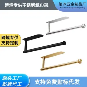 Kitchen Towel Rack Stainless Steel Nail-Free Non-Perforated Self-Adhesive Wall-Mounted Metal Black American Bathroom Roll Stand