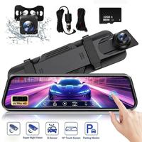 10" Car Dash Cam + 32GB Card