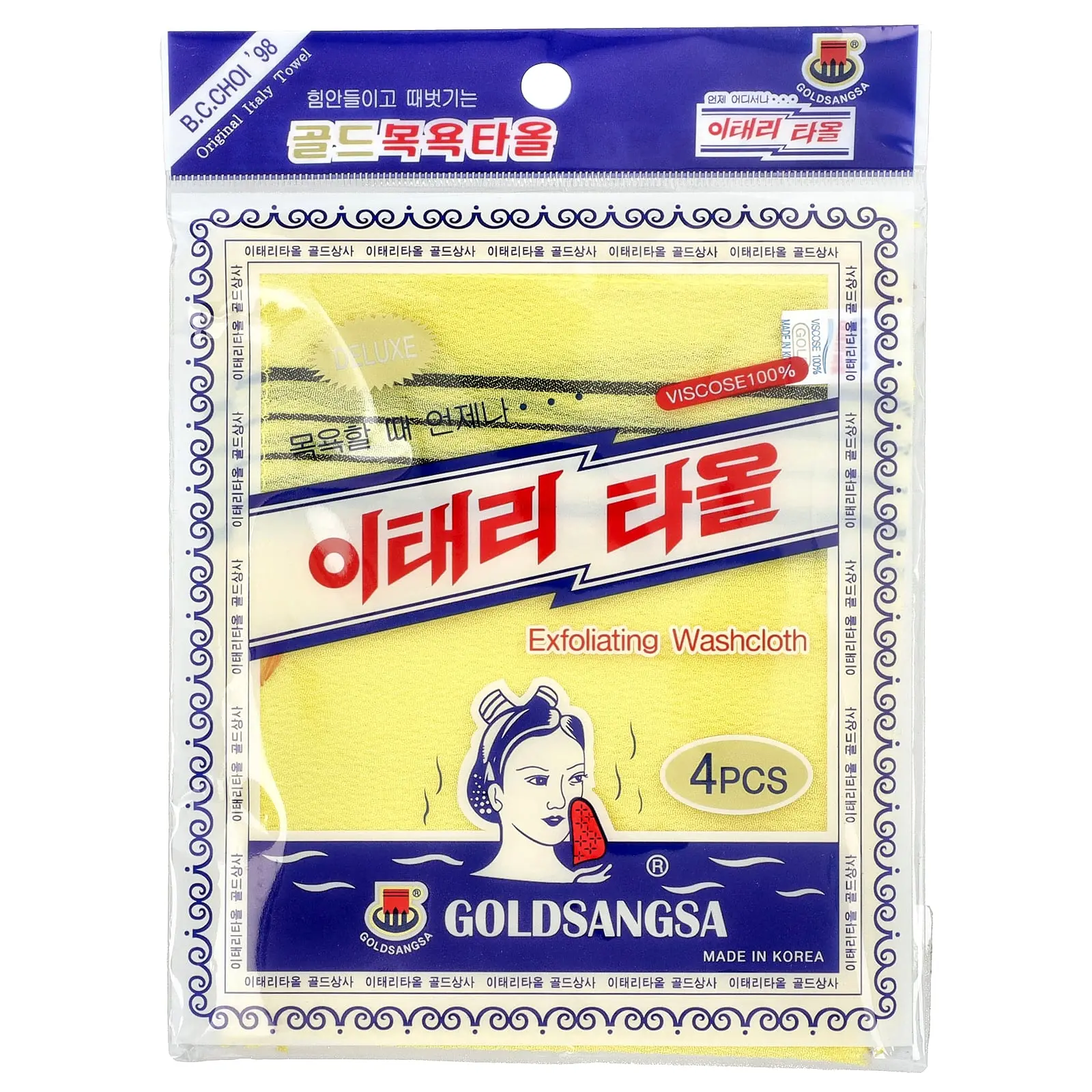 Goldsangsa Exfoliating Washcloth, Yellow, 4 Count Goldsangsa Exfoliating Washcloth, Yellow, 4 Count