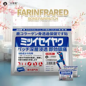 DRMITSUI Seiyaku FARINFRARED BonePainPatch Thermal Patches 6 Patches Bag for Recommended Use