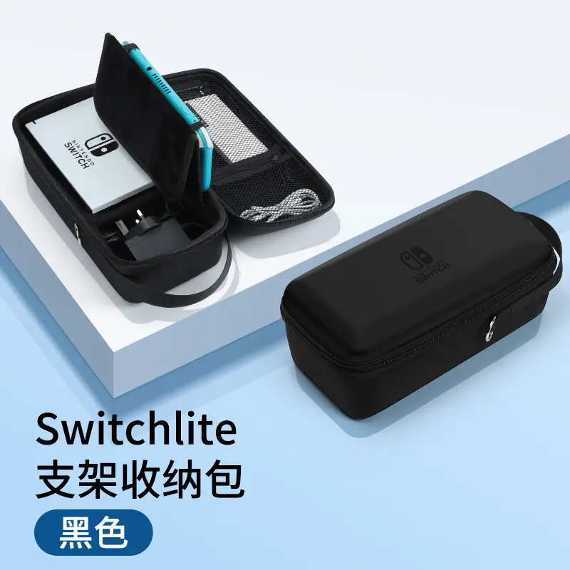 Switch Lite Storage Bag [Black★Can hold 