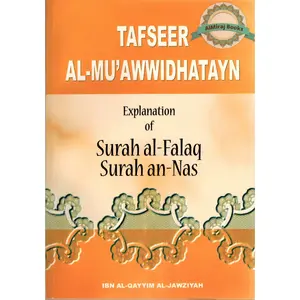 Tafseer Al Muawwidhatayn Explanation of Surah al Falaq & Surah an Nas By Ibn Al-Qayyim Al-Jawziyah