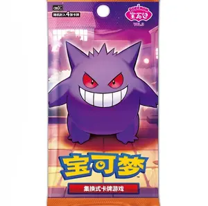 Pokémon TCG SV Gem Pack 3.0 Vol.3 Gengar (Simplified Chinese)（1 pack containing 4 sheets.）