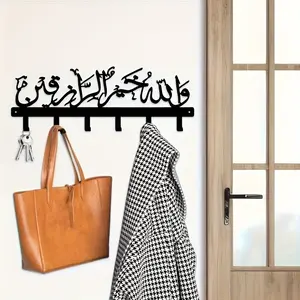 1PC Islamic Metal Wall Mounted Key Holder Hook Organiser, Traditional Arabic Style Key Rack, Arab Calligraphy Decor Decoration, Ideal Gift for Ramadan or Eid