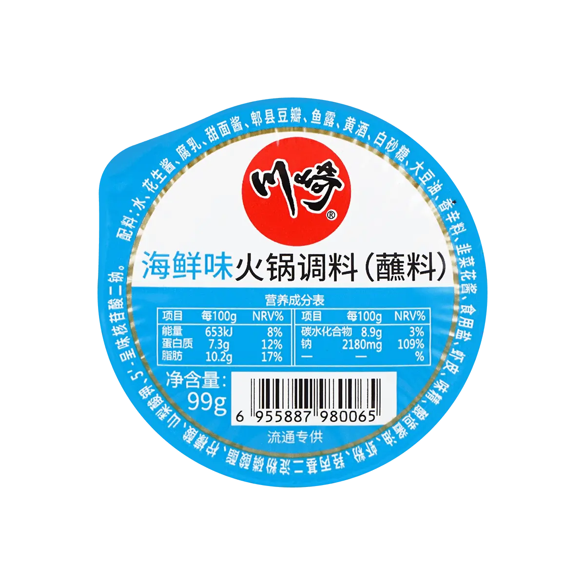 chuanqi CQ Condiment Sauce Seafood 99g