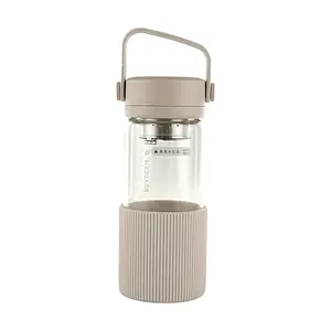 BUYDEEM DG45/A5 470ml Portable Tea Tumbler with Silicone Sleeve - Oat White, Travel Mug for Loose Leaf Tea & Infusions