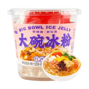 YANXIAOJI Grapefruit Jelly Pudding - 450g Cup, Perfect Hot Pot Dessert, Refreshing Fruit Treat