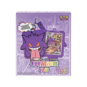 Pokemon Gengar Keychain Gift Set Blind Box [Simplified Chinese]