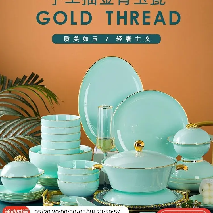 Home Jingdezhen ceramic bowl plate celadon tableware set bone China gift box advanced sense