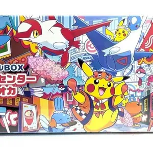Fukuoka Pokemon Center Box