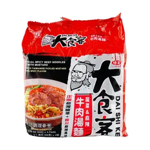 VE WONG Spicy and Sour Beef Ramen Soup Noodle with Pickled Vegetables 3.4 oz
