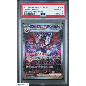 2023 Pokemon Shiny Treasure EX Charizard EX #349 Japanese SAR PSA 10 GEM MINT
